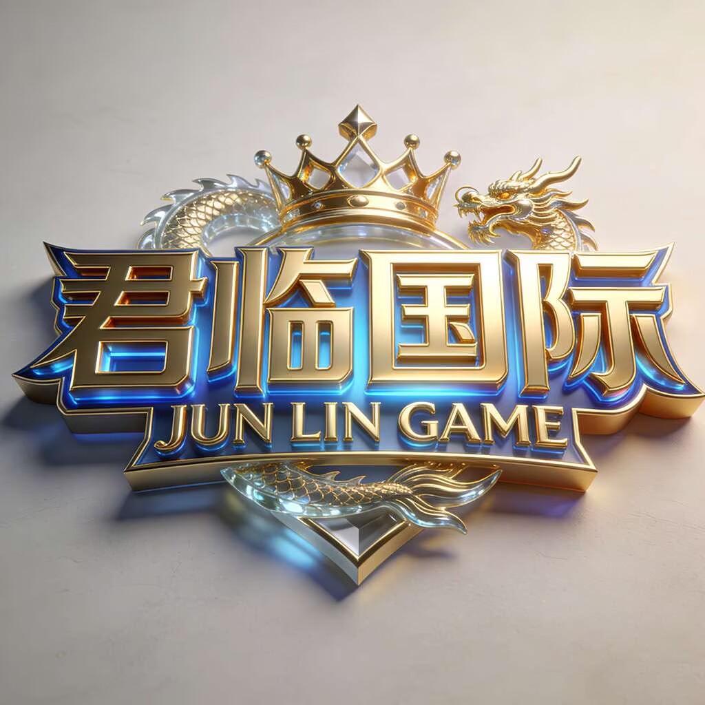 君临国际注册下载绑定支付宝送58（5号开注册，8号开充值）